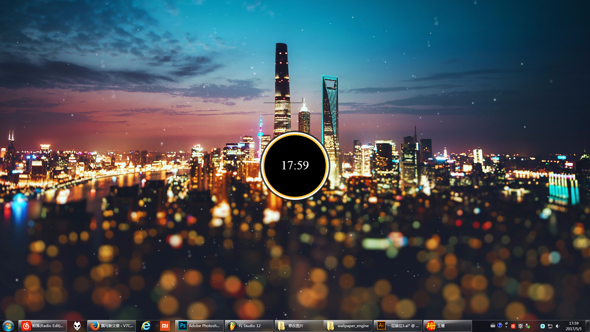 wallpaper engine 打造超炫桌面