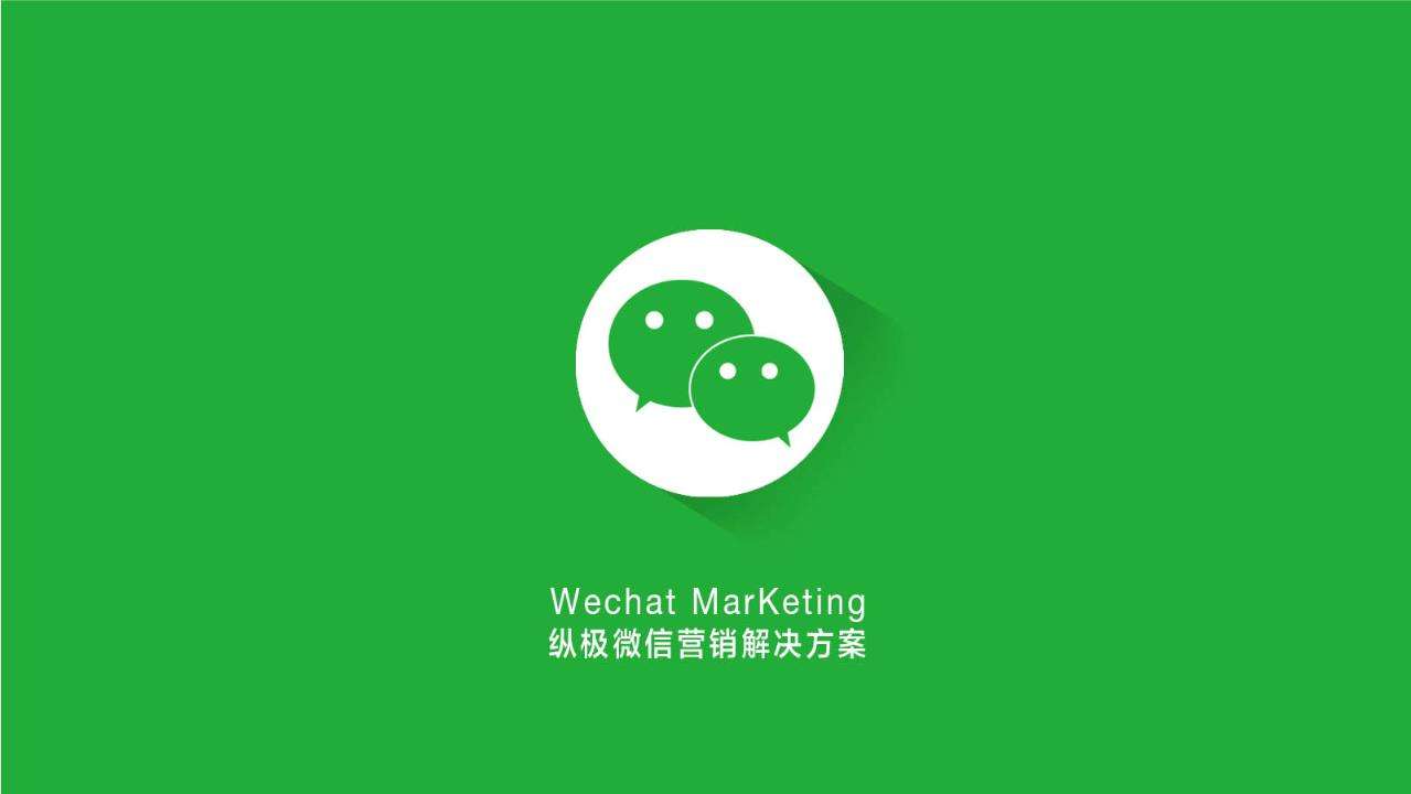 微商及微信营销必备的微信工具【WeBox】