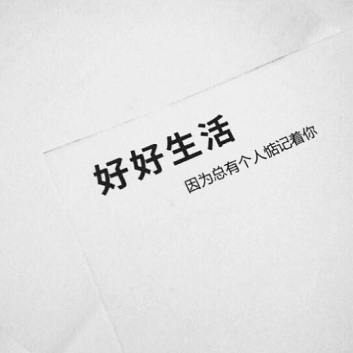 《Gotta Be Somebody》总有一个人