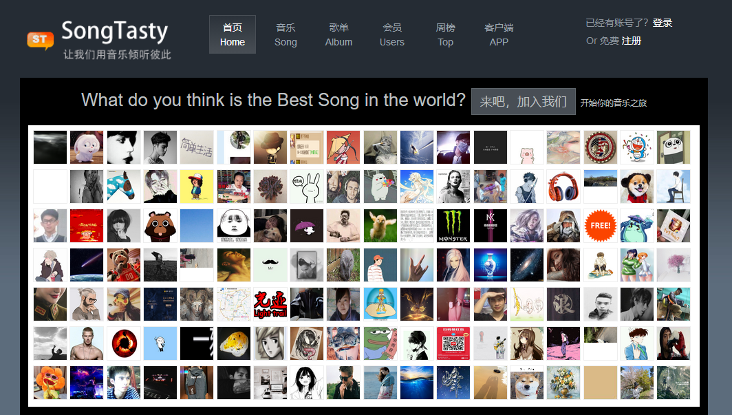 Songtasty 曾经的【ST】已经复活了~