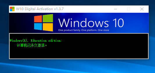 windows10 数字权利激活 ，成功率100%