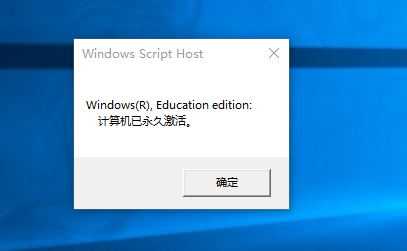 windows10 数字权利激活 ，成功率100%