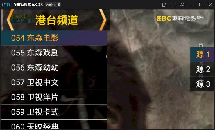 实测两款很良心的电视直播软件，附下载地址！