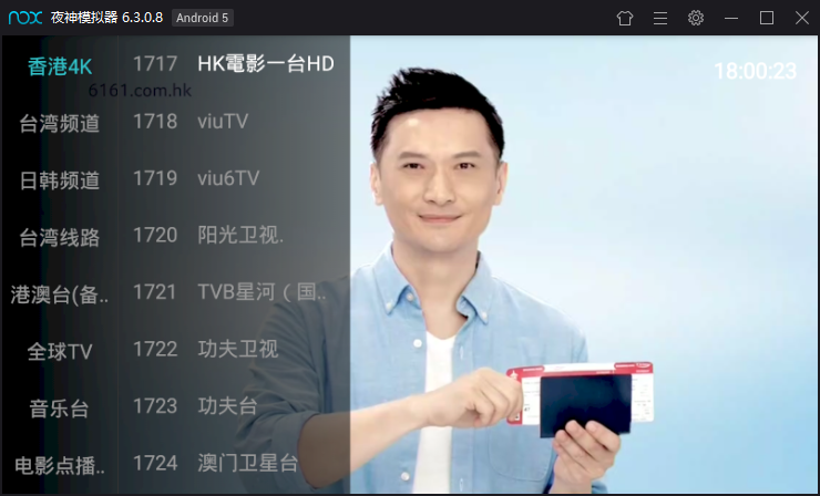 实测两款很良心的电视直播软件，附下载地址！