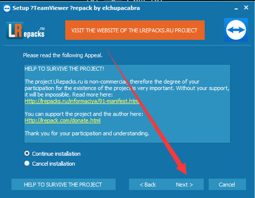 TeamViewer v14.6 真破解版(去除商业限制)